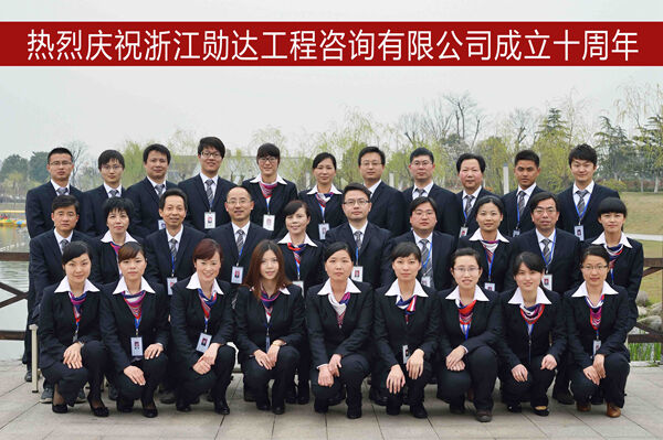 华科四维(北京)工程咨询有限公司待遇怎么样?