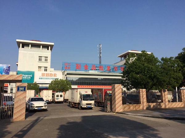 天津塘沽副食批发市场在哪-天津塘沽有批发市