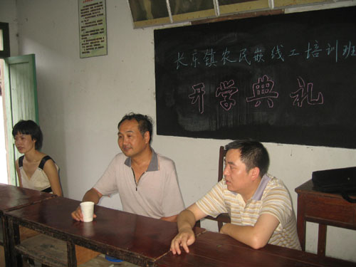 星三角电机六根线接图_电机嵌线工收入