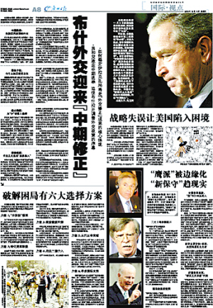 ��ʲ�⽻���롰лĻ֮�á�