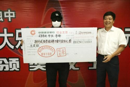 ����8000����ʾ޽������͵��콱
