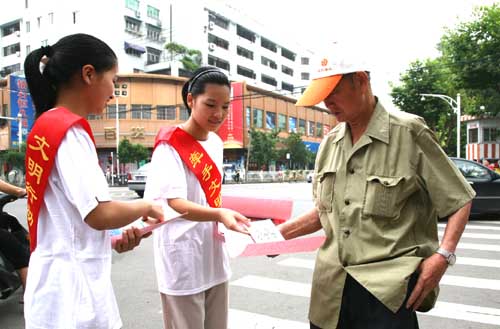 志愿者劝导不文明行为