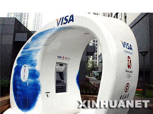 �����ڡ���ɫ��԰ý��塱�ġ��໨�ɡ�ATM�Զ�������7��1���㣩��