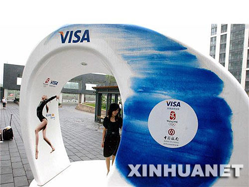 ������Ա�ڡ���ɫ��԰ý��塱�鿴���໨�ɡ�ATM�Զ�������7��1���㣩��