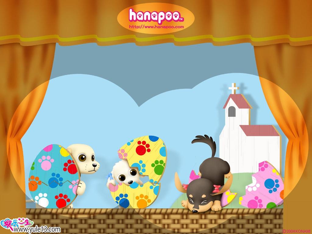 Hanapooϵо..