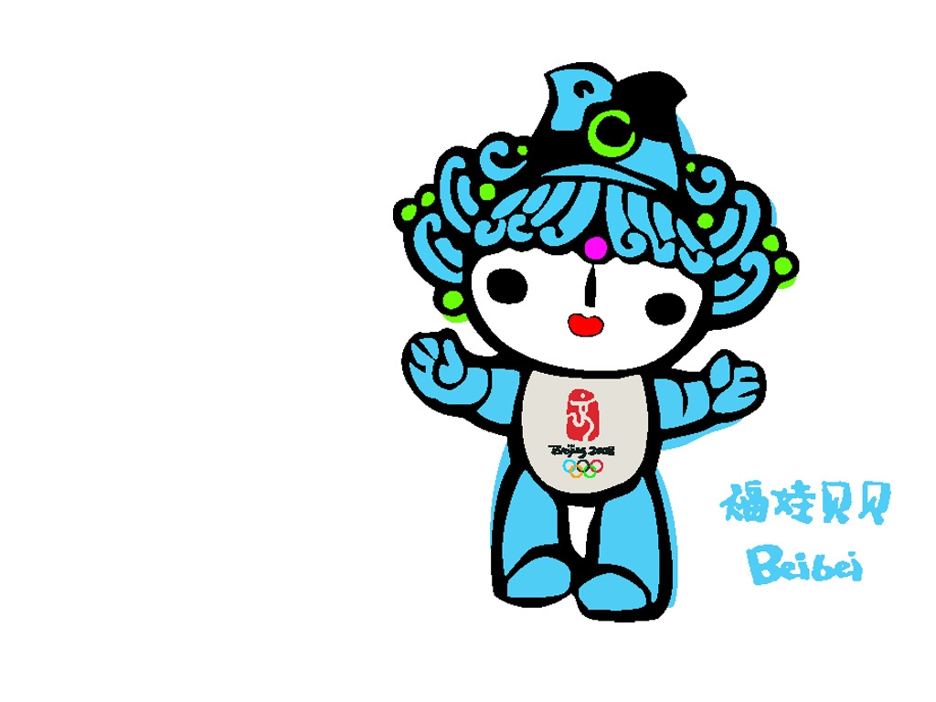 2008北京奥运吉祥物