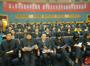 ���������綯Ա��������ѧϰʵ����ѧ��չ�ۻ