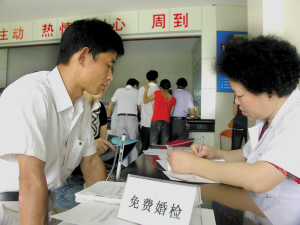 今年5月份开始我县实行免费婚前医学检查