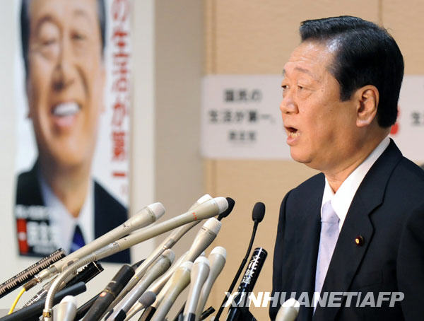 5��11�գ��ձ������Ұ������������С��һ�����ձ��׶�������ϯ���ŷ����ᡣС��һ�ɵ���������ȥ������ְ��