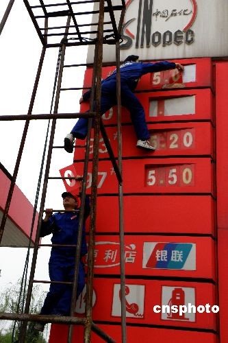 ��ʯ�����³��������ͼ�5��28��ǰ���ϵ�