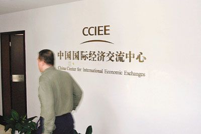 �й��������ǿ⡱���۰ľ�Ӣ ��ȫ���ƽ��й�ģʽ