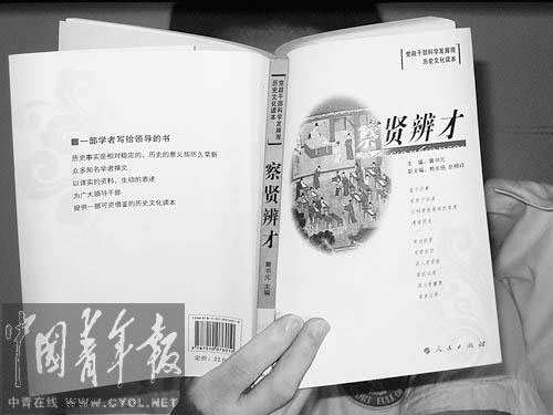 ����������糤����Ȩ��˾���䡰Ǳ����