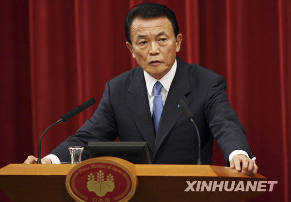 7��21�գ���λ�ڶ������ձ������ۡ����������̫��������Ժ��ɢ�������ߡ����գ��ձ���������Ժ��ʽ�����ɢ��