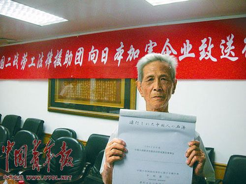 �й���ս��°�͹��������Ҿ���(��ͼ)