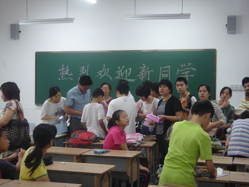 图为上虞市实验中学