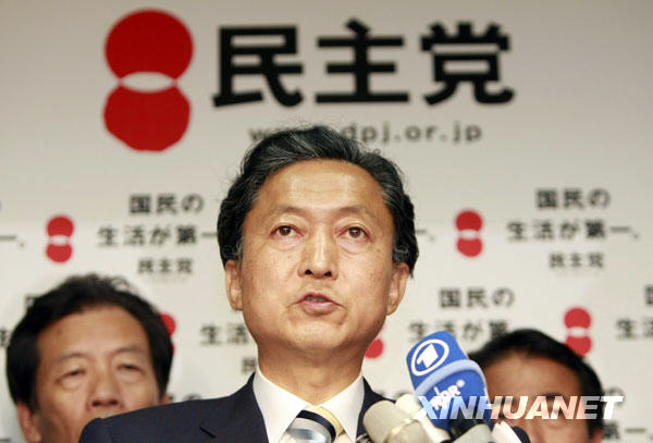 8��31�գ����ձ������������ܲ��������������ɽ�ɼͷ�ǰ���ڽ����뵳�ڸ߲���еĻ���󣬽���ý����ʡ��ڸս����ĵ�45���ձ�����Ժѡ���У��ɽ�쵼���ձ������Ұ�����������ȫʤ�����ȫ��480����ϯ�е�308����ʵ����ѡ��ǰ����ġ���Ȩ������Ŀ�ꡣ�ɽ��ʾ����ѡ��ʤ�����������ʼ�����齨�ڸ�׼��ִ����Ȩ��