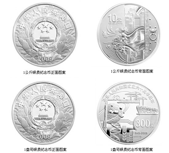 ���н���16�շ��й���60������������(��ͼ)