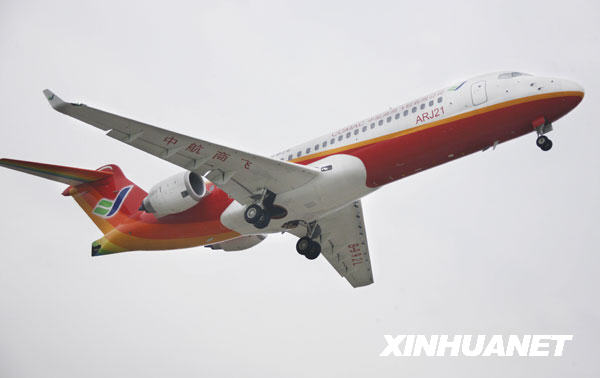 9��12�գ�������ARJ21-700��֧�߷ɻ��ڿ��а��衣