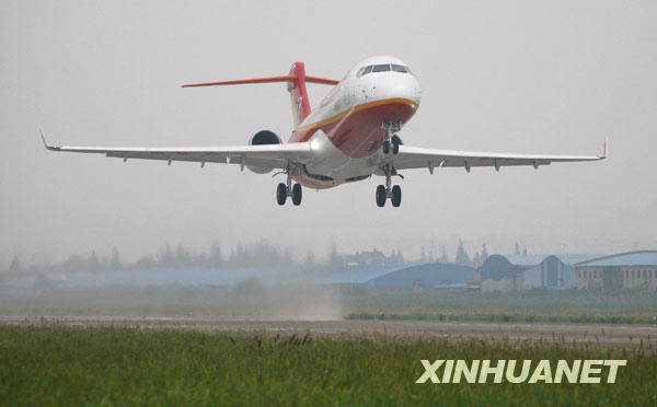 9��12�գ�������ARJ21-700��֧�߷ɻ����ܵ����ڿն���