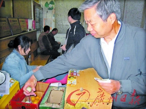 3.6�ھ޽���Ʊ����4�˺���ҽ��߿�������������