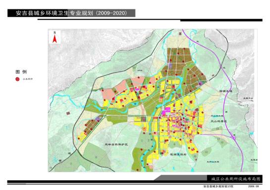 《安吉县城乡环境卫生专业规划》公示