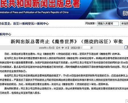 ���ų���������ֹ��ħ�����硷����