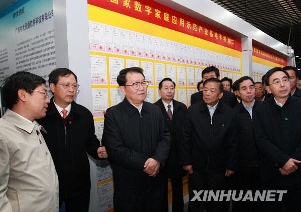 11��18����22�գ��й��������ξֳ�ί����ڹ㶫���С�����11��19�գ������λ�ڹ����еĹ������ּ�ͥӦ��ʾ����ҵ���ؿ��졣