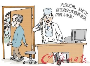 ����ɽԺʿ�ƹ��ڼ�����������80%ϵ�и�