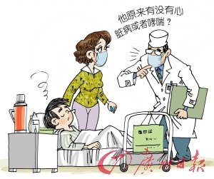 ����ɽԺʿ�ƹ��ڼ�����������80%ϵ�и�