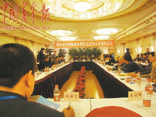 ������ˮ����֤�ɵ�����