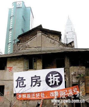 ר�ҽ���²�Ǩ�����ݰ�:����Ǩ�������������