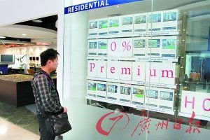 �����һ��¥�ϰ���¥�ۿ��3��(��ͼ)