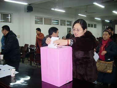 共谋学校发展 关爱教师成长--德清一中举行八