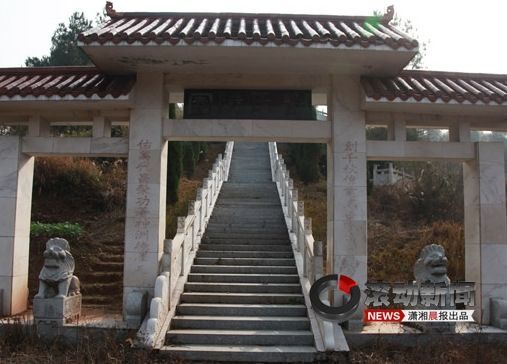 �����ع�ԱĹ�ص����̷�������(��ͼ)