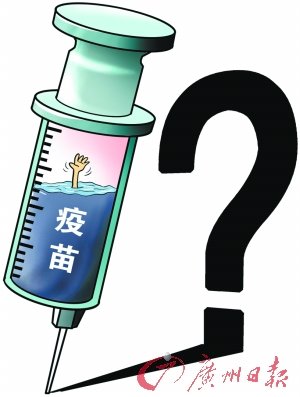 ɽ����������ٱ��˺ͻ����ҳ��յ����Ŷ���