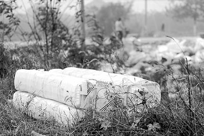 ���衰���ĲͺС�