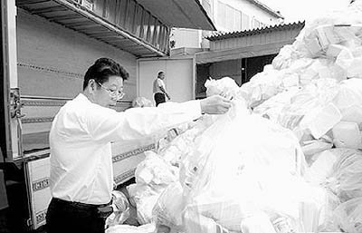 ���衰���ĲͺС�