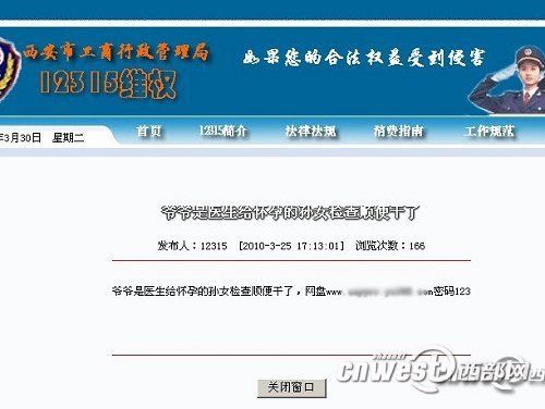 �������̾���վάȨ��Ŀ5��ֻ����1��������Ϣ