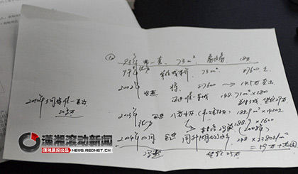 ��ɳ�滮�ֳ������Ʋ� ����3������2�����3��