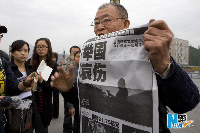 全国各地举行哀悼玉树地震遇难同胞活动