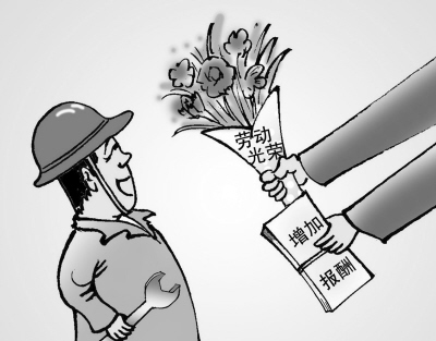 收入证明_收入下降原因