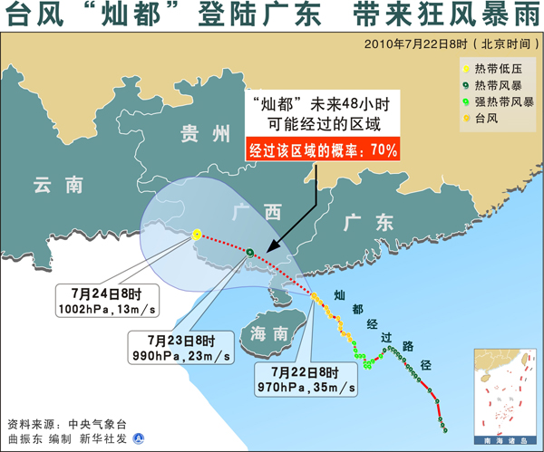 磐安县人口_浙江金华磐安发生3.5级地震 人员财产暂无损失(3)