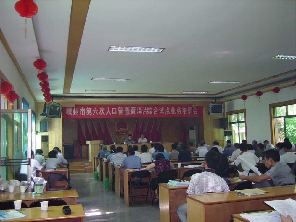 北三镇人口_人口普查图片
