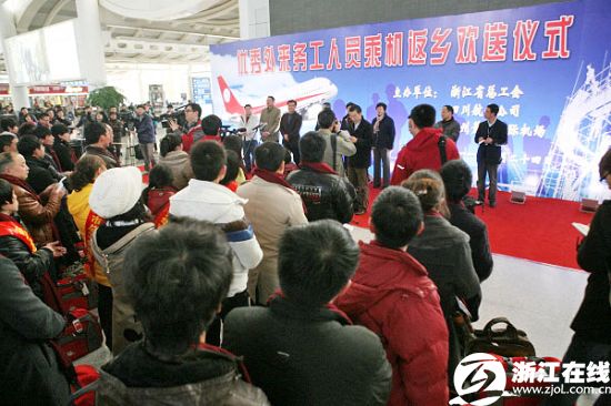 浙江外来人口返乡要隔离吗_浙江大学(2)