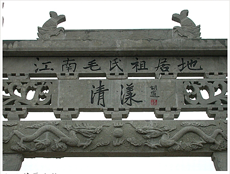 毛姓人口不多_人口普查(2)