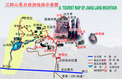 江郎山景点旅游线路示意图图