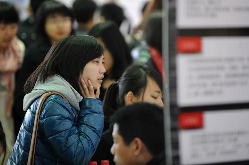 杭州举办女大学生就业专场招聘会