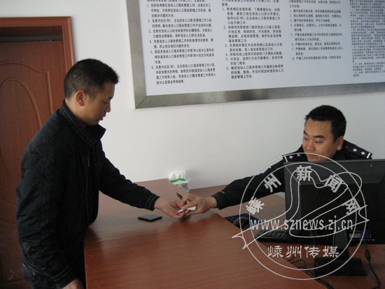 流动人口管理站_流动的水图片