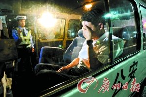 醉驾入刑首日 广州一人酒后驾驶被刑拘