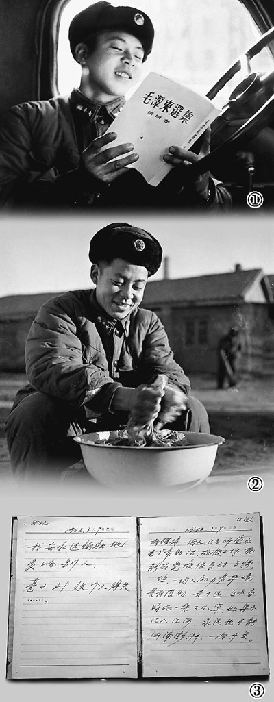 ���룺���׷澫������ʷ��չ��ʼ�ջ������